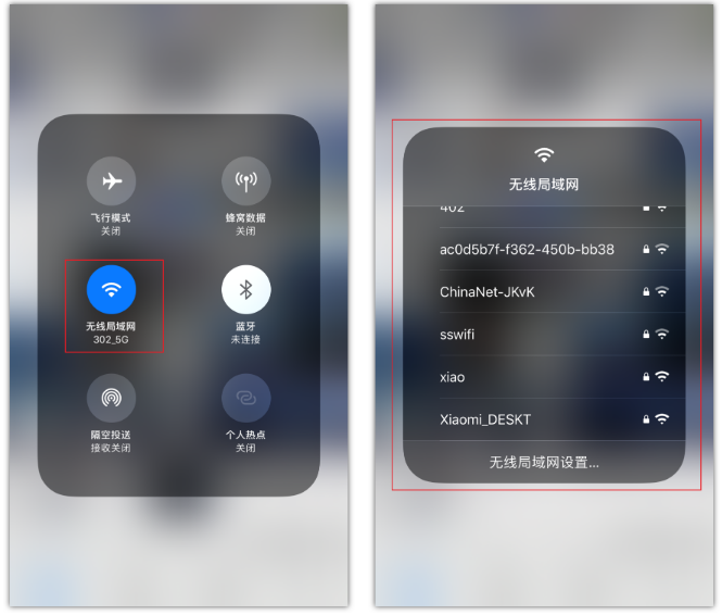 长宁苹果手机维修分享苹果iPhone12如何自动切换WiFi 