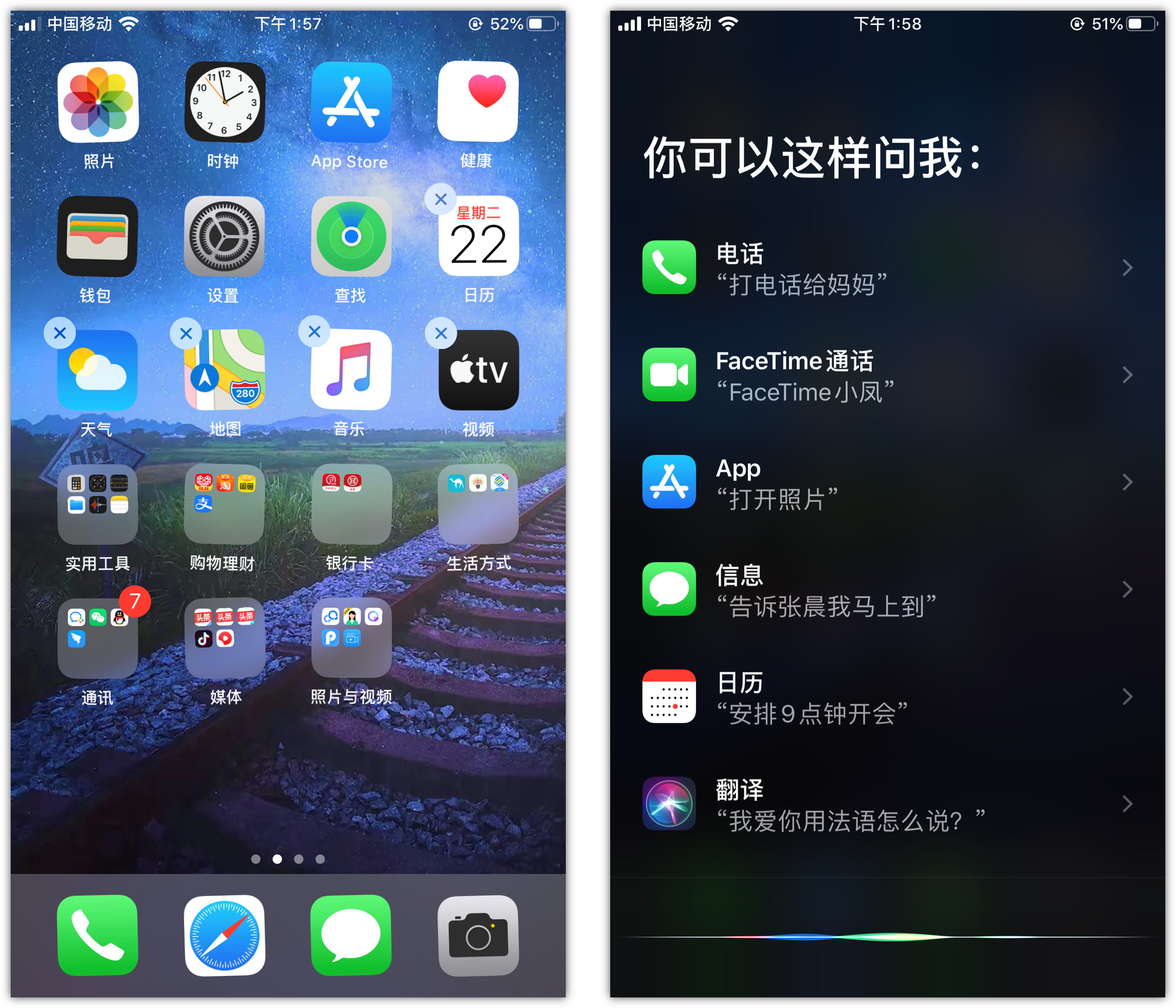 长宁苹果手机维修分享苹果iPhone 如何隐藏APP 