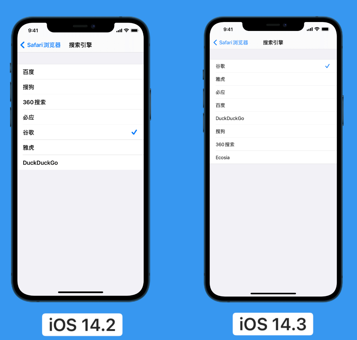 长宁苹果手机维修分享iOS 14 小技巧 