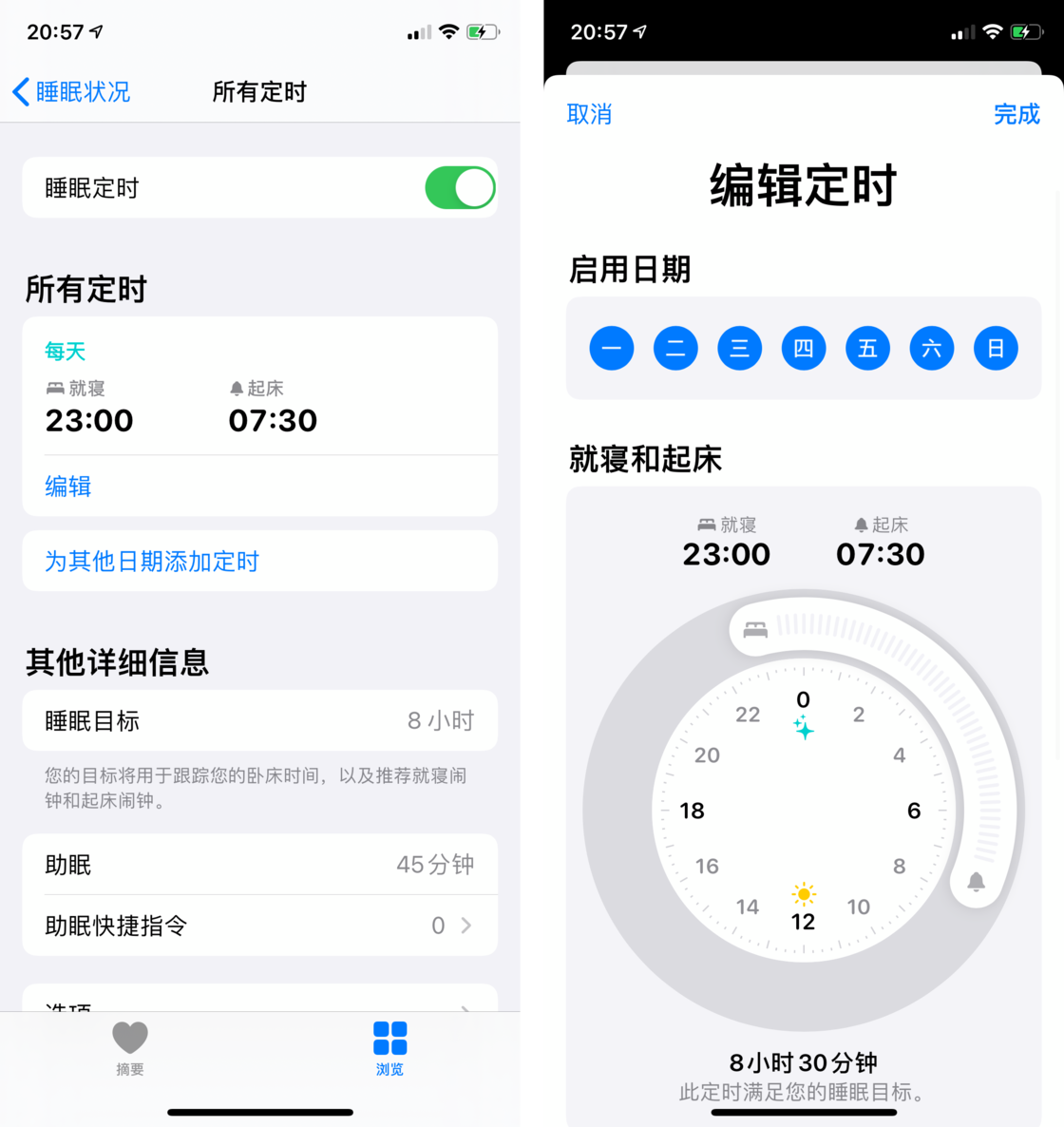 长宁苹果手机维修分享watchOS 7 教程 