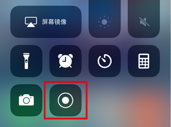 长宁苹果手机维修分享iPhone12录屏方法教程 