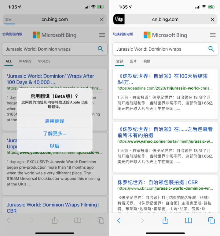长宁苹果手机维修分享iOS 14.2 教程 