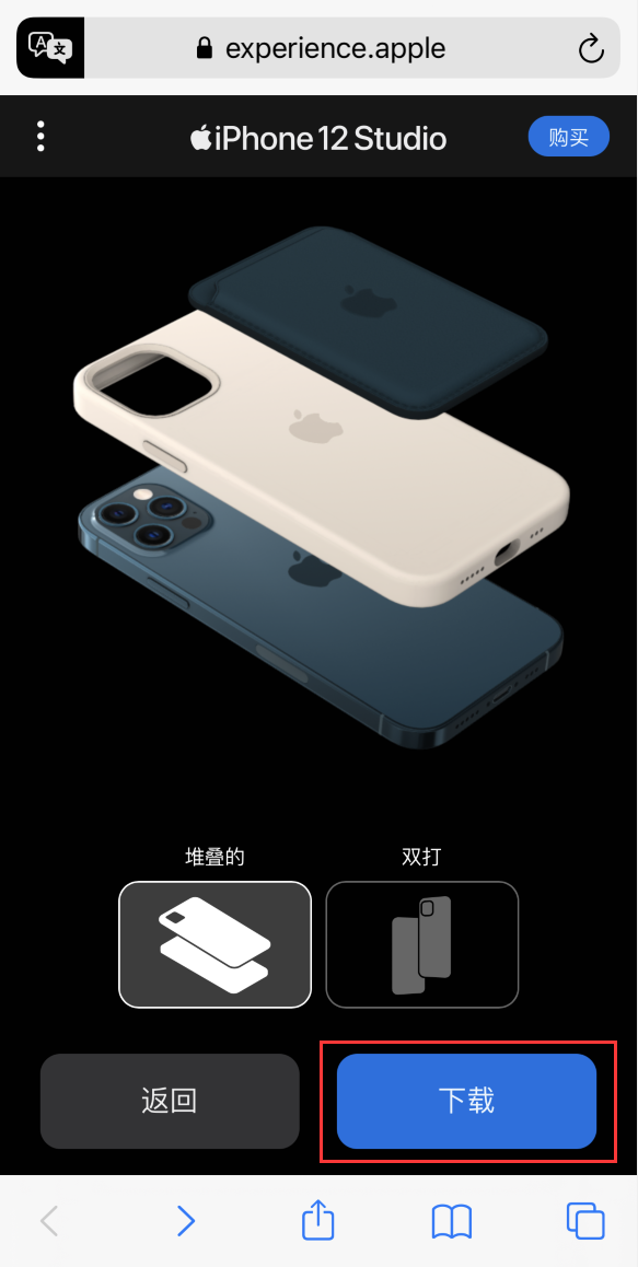 长宁苹果手机维修分享选购 iPhone 12 必备 