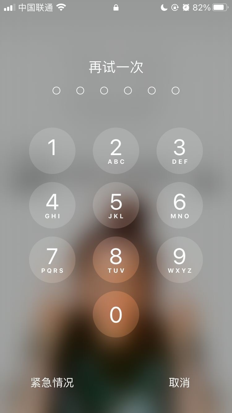 长宁苹果手机维修分享iPhone手机丢失后时间怎么做最安全 